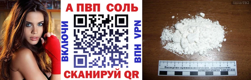 APVP Crystall  Череповец 