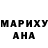 КЕТАМИН VHQ Uly Katasonova