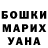 Кетамин VHQ Haneen m