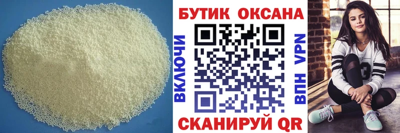 Бутират буратино  блэк спрут ссылки  Череповец 
