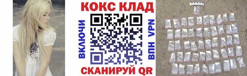 КОКАИН 97%  где купить наркоту  Череповец 