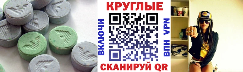 ЭКСТАЗИ 280 MDMA  blacksprut рабочий сайт  Череповец  купить  
