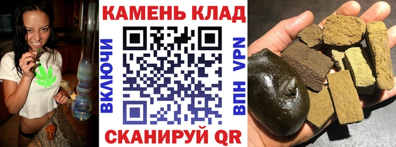 даркнет сайт  OMG маркетплейс  ГАШИШ VHQ  Череповец 