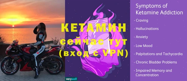 альфа пвп VHQ Богородск