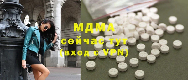 спиды Богданович