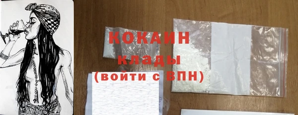 альфа пвп VHQ Богородск