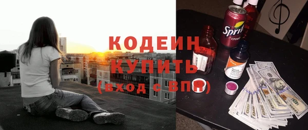 альфа пвп VHQ Богородск