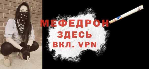 jwh Богородицк