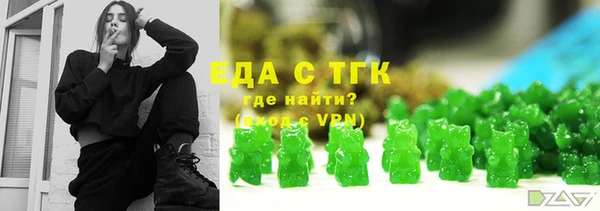 альфа пвп VHQ Богородск