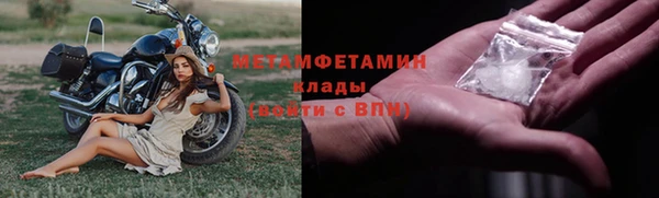 альфа пвп VHQ Богородск