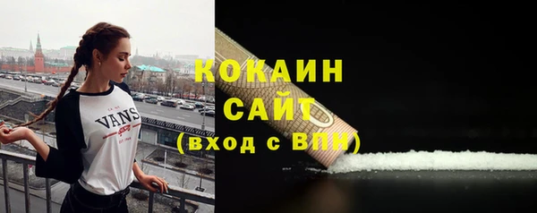 альфа пвп VHQ Богородск