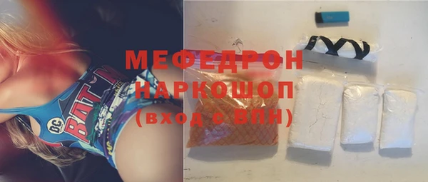 альфа пвп VHQ Богородск