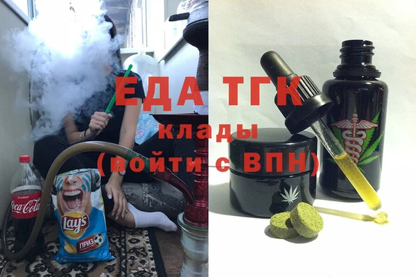альфа пвп VHQ Богородск