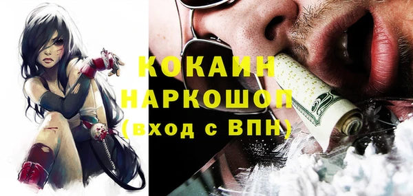 jwh Богородицк
