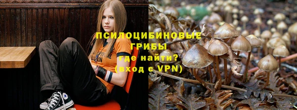 альфа пвп VHQ Богородск