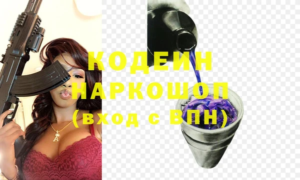 спиды Богданович