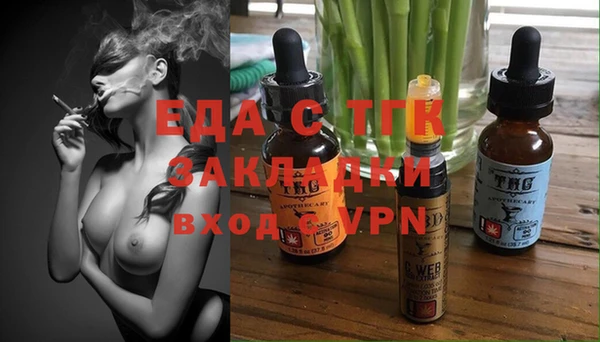 альфа пвп VHQ Богородск