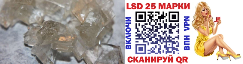 ЛСД экстази ecstasy  Череповец 