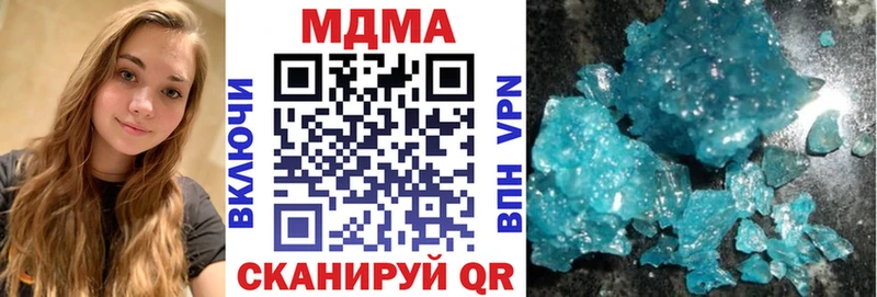 MDMA crystal Череповец