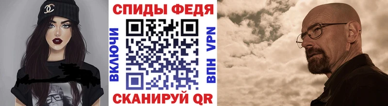 даркнет сайт  Череповец  МЕТАМФЕТАМИН Декстрометамфетамин 99.9% 