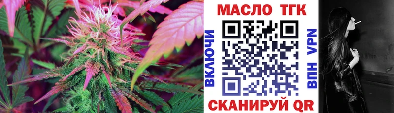 ТГК концентрат Череповец